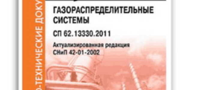 Где поставить газовый котел, как сделать газовую котельную