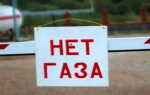Если нет газа, чем отапливать дом