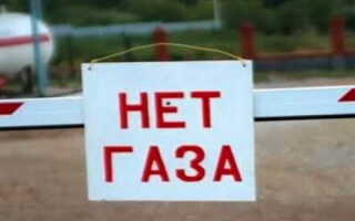 Если нет газа, чем отапливать дом