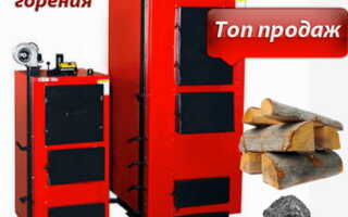 Котлы длительного горения – какие они на самом деле, стоит ли приобретать