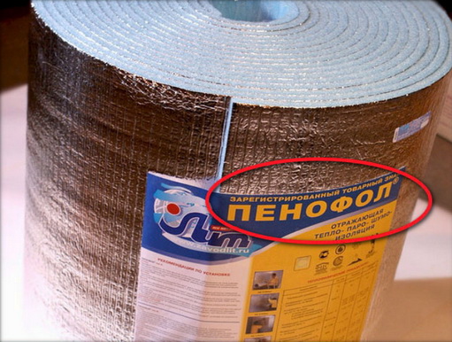 Это пенофол