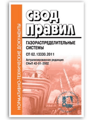 Что изучать газовщикам