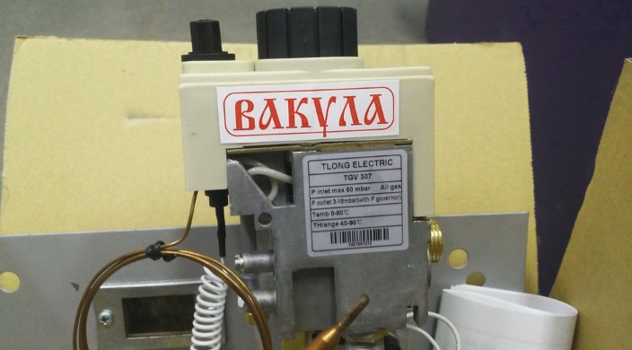 блок безопасности для газового котла
